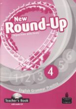 სურათი  New round up 4 + CD