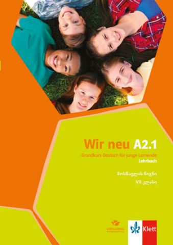 სურათი გერმანული 7 კლასი მოსწავლის წიგნი A2.1