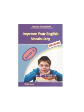 სურათი improve your english vicabulary book 3
