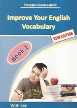 სურათი improve your English vocabulary book 1 
