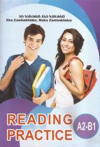 სურათი Reading practice A2-B1