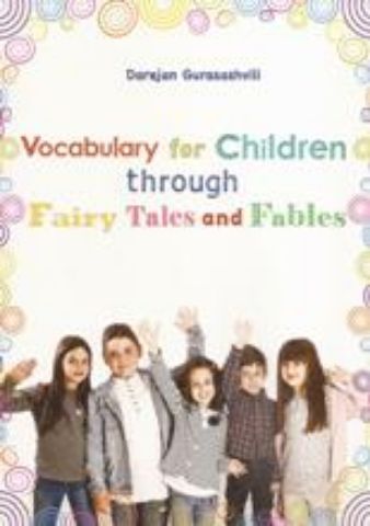 სურათი  Vocabulary for children through fairy tales and fables