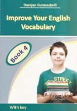 სურათი Improve your English vocabulary #4