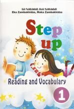 სურათი Step up - Reading and vocabulary 1