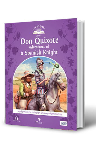 სურათი დონ კიხოტე Don Quixote: Adventures of a Spanish Knight