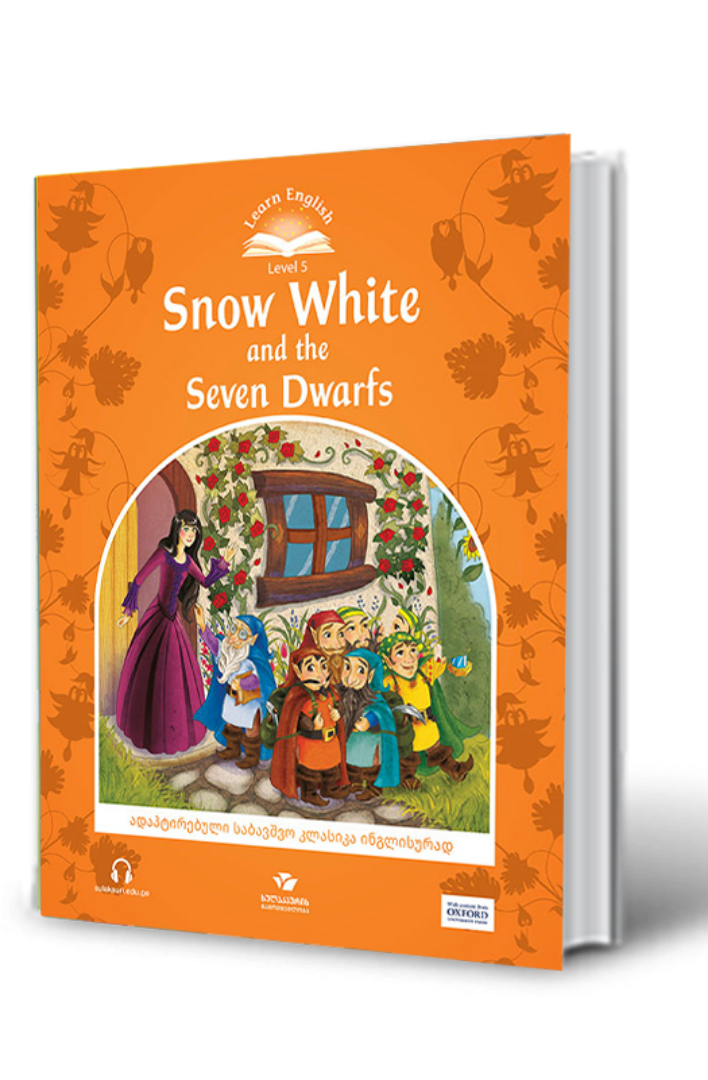 სურათი ფიფქია და შვიდი ჯუჯა Snow White and the Seven Dwarfs