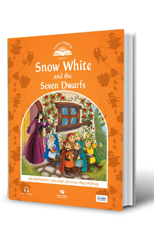 სურათი ფიფქია და შვიდი ჯუჯა Snow White and the Seven Dwarfs