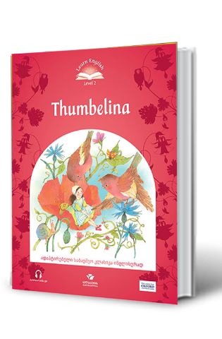 სურათი ნამცეცა Thumbelina