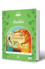 სურათი ალადინი Aladdin