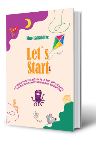 სურათი Let's Start (children's book)