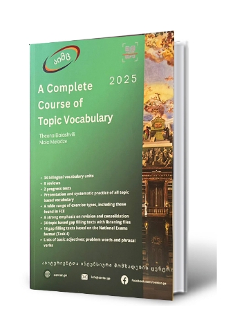 სურათი A Complete Course of Topic Vocabulary 2025 (აიმც)