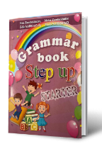სურათი Step up - Grammar book Starter