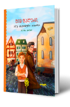 სურათი ტიმ ტალერი, ანუ გაყიდული სიცილი