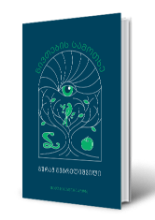 სურათი ნივთების სამოთხე