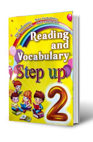 სურათი step up - reading and vocabulary 2 
