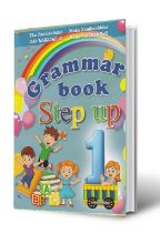 სურათი Step up - Grammar book 1