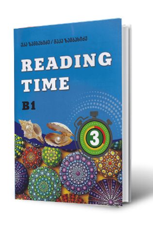 სურათი Reading Time  B1  წიგნი 3