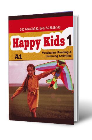 სურათი Happy Kids  - A1 Vocabulary reading and listening activities წიგნი 1