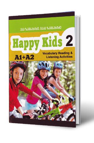 სურათი Happy Kids  - A1+A2  Vocabulary reading and listening activities წიგნი 2