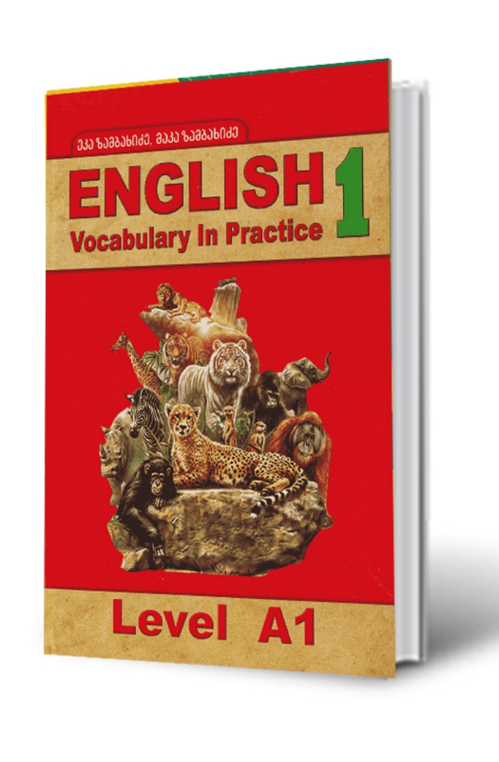 სურათი English Vocabulary in practice - Level A1 წიგნი 1