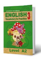სურათი English Vocabulary in practice - Level A2  წიგნი 3
