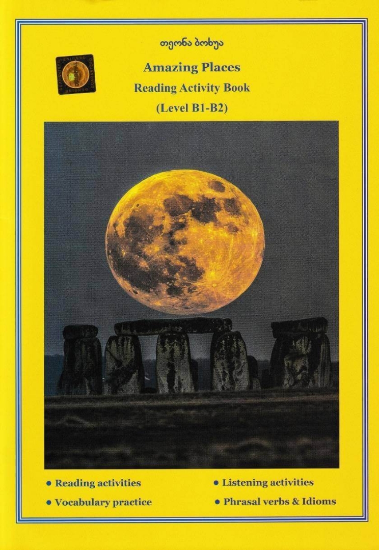 სურათი Amazing Places – Reading Activity Book - Level B1–B2